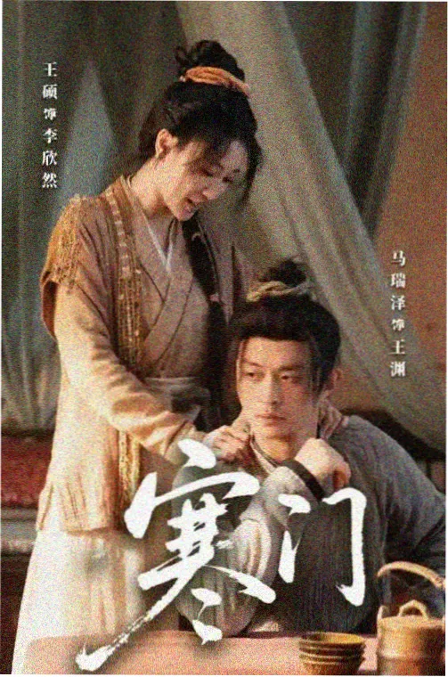 金桔影院治愈美食剧小镇面包房